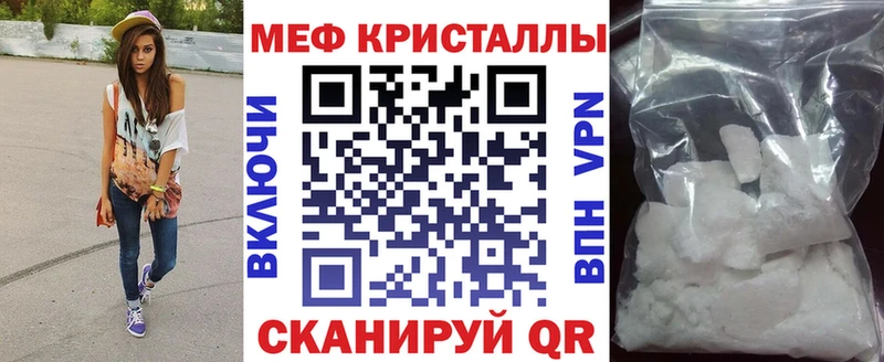 Наркошоп купить Канабис  КОКАИН  ГАШ  СОЛЬ  Мефедрон  Электросталь