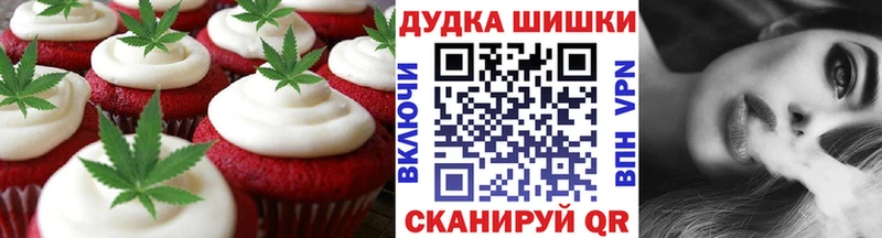 Купить  Электросталь  Cannafood марихуана 