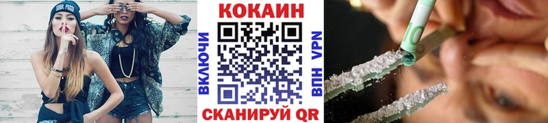 Cocaine Перу  Купить закладки  Электросталь 