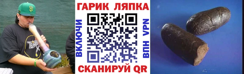 Купить  Электросталь  Гашиш ice o lator 