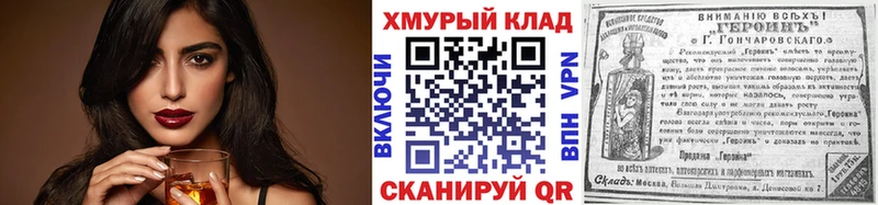 ГЕРОИН герыч  Купить закладки  Электросталь 