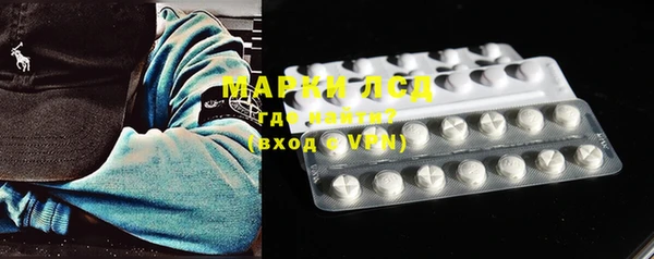 MESCALINE Алексин