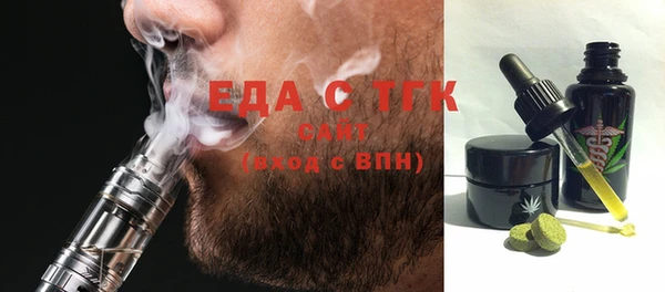 ГАЛЛЮЦИНОГЕННЫЕ ГРИБЫ Алзамай