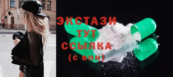 ГАЛЛЮЦИНОГЕННЫЕ ГРИБЫ Алзамай