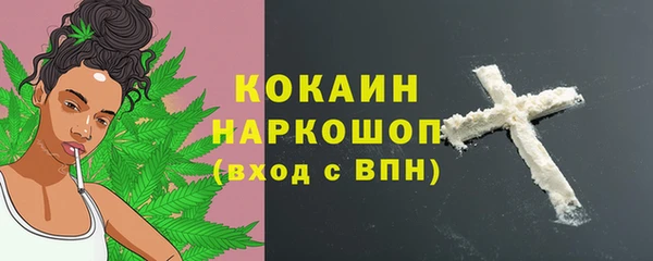 MESCALINE Алексин