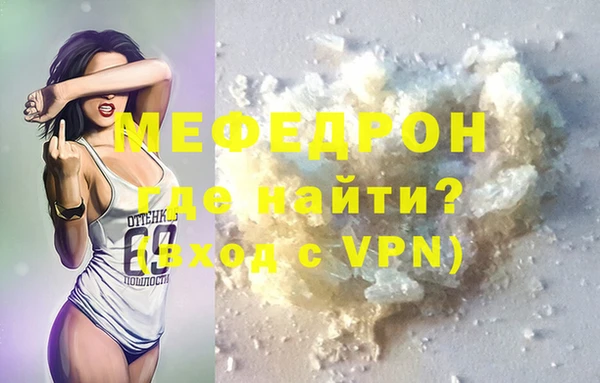 MESCALINE Алексин