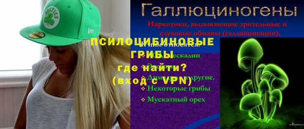 MESCALINE Алексин