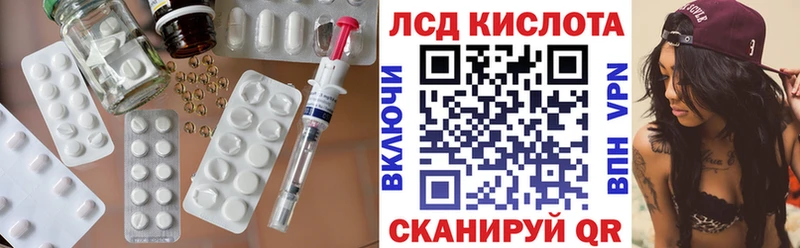 ЛСД экстази кислота Электросталь