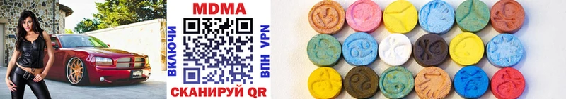 MDMA молли  Купить  Электросталь 