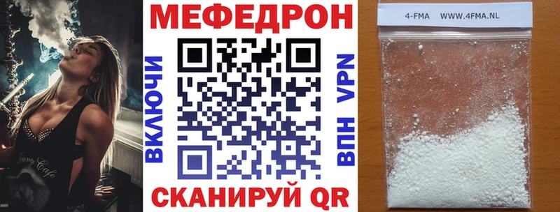 Купить закладки  Электросталь  Мефедрон мяу мяу 