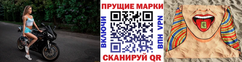 Купить  Электросталь  Марки 25I-NBOMe 1,8мг 